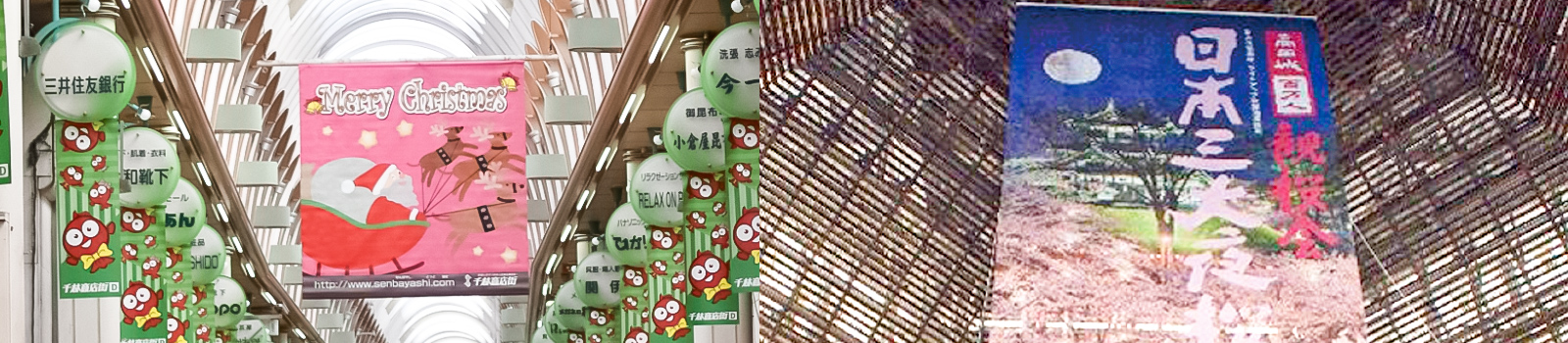 サイン・看板